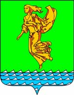 Герб города Ангарск