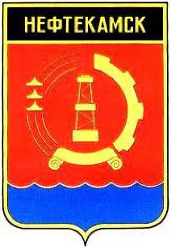 Герб города Нефтекамск