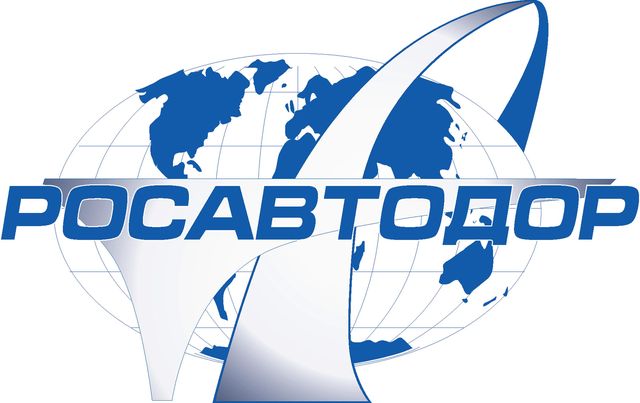 Росавтодор