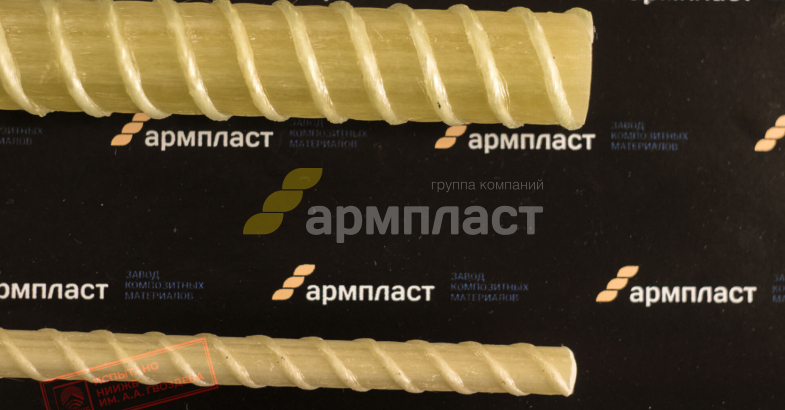 Стеклопластиковая арматура АКП-22 в Москве от производителя