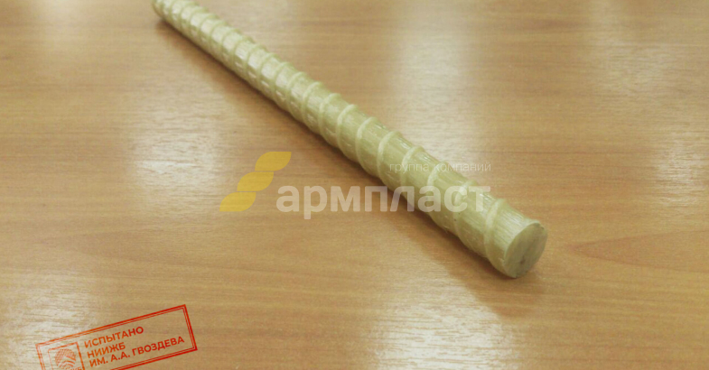 Стеклопластиковая арматура АКП-10 в Краснодаре от производителя