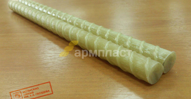 Стеклопластиковая арматура АКП-8 в Самаре от производителя