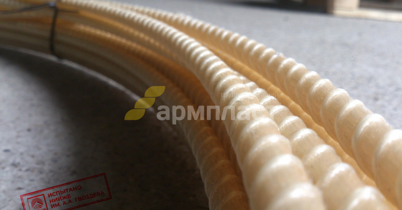 Стеклопластиковая арматура АКП-10 в Самаре от производителя