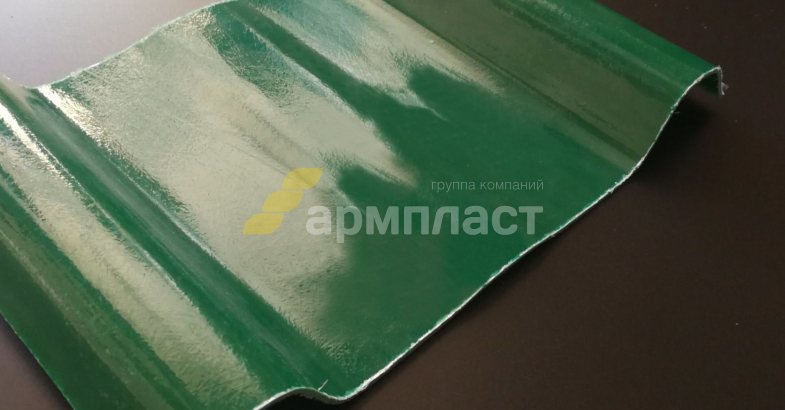 Лист стеклопластиковый профилированный цветной 20-100-0,8 (трапеция)