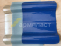 Лист стеклопластиковый профилированный цветной 20-100-0,8 (трапеция)