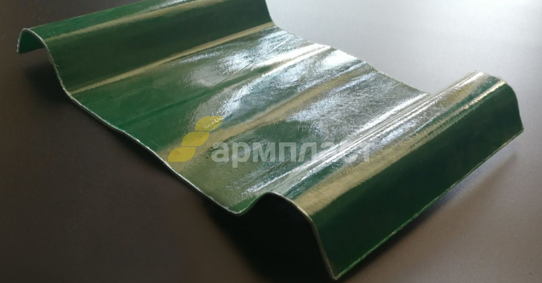 Лист стеклопластиковый профилированный цветной 35-200-0,8 (трапеция)