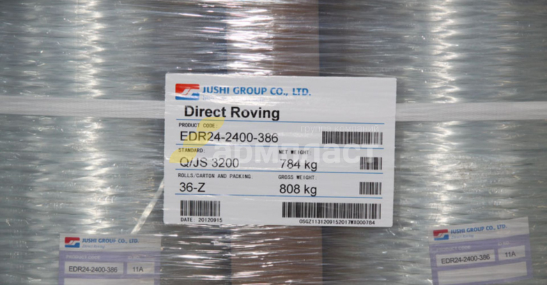 Ровинг стеклянный EDR 24-2400-386 от производителя