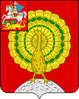 Герб города Серпухов