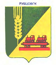 Герб города Рубцовск