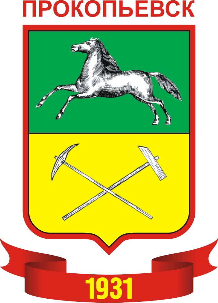 Герб города Прокопьевск