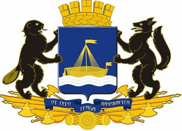 Герб города Тюмень